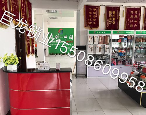 衢州济南开锁培训